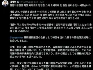 李大統領が菅元首相との面会をＳＮＳに投稿　日本語も併記