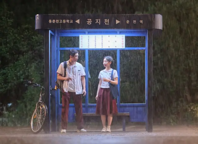 映画『あの夏、僕たちが好きだったソナへ』切なさMAXの最新予告映像「初恋の記憶」編解禁＆8/6（水）に公開記念ジャパンプレミアの開催決定4