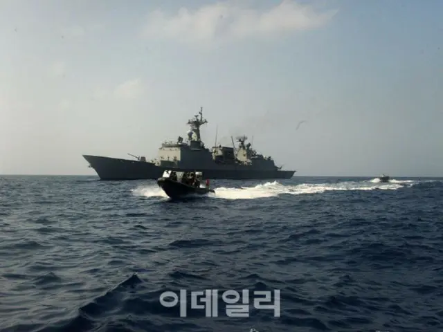 鎮海に入港の海軍艦艇から火災...やけどなど患者2人発生＝韓国