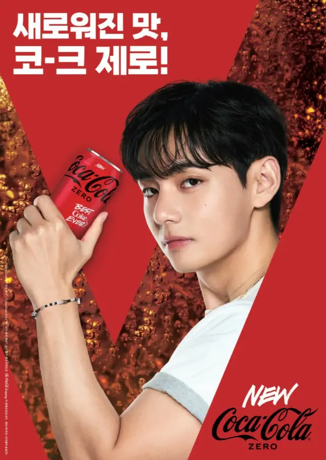 「BTS」V、「コカ・コーラ」のアンバサダーに抜てき