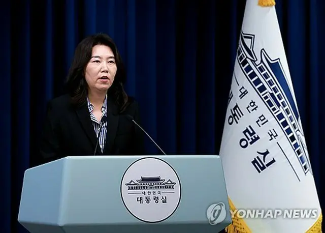 大統領室の姜由楨報道官（資料写真）＝（聯合ニュース）