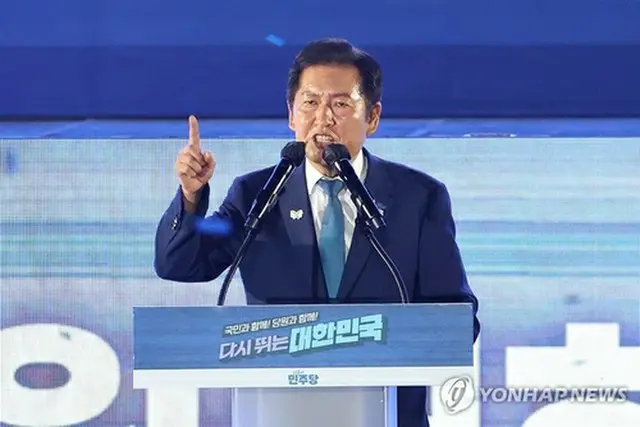「共に民主党」の新代表に選出され演説する鄭清来氏＝（聯合ニュース）