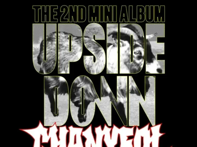 【公式】「EXO」CHANYEOL、25日に2ndミニアルバム「UpsideDown」発売