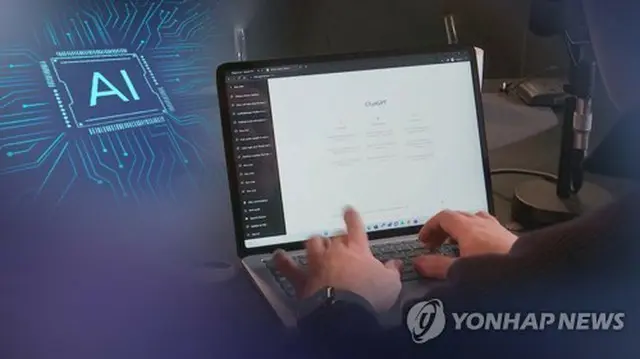 ＡＩの開発競争が世界的に激化している＝（聯合ニュースＴＶ）
