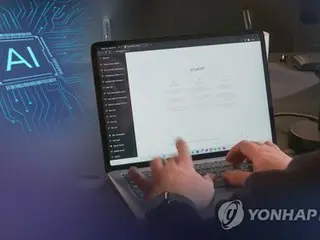 韓国独自のＡＩ基盤モデル開発へ　ＮＡＶＥＲ系列など５企業を選定