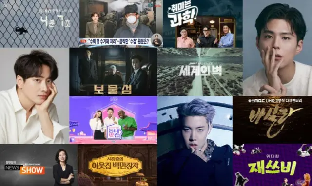 イ・ジュンヒョク＆パク・ボゴム＆J-HOPE（BTS）ら、「第52回韓国放送大賞」で個人賞受賞