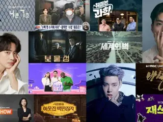 イ・ジュンヒョク＆パク・ボゴム＆J-HOPE（BTS）ら、「第52回韓国放送大賞」で個人賞受賞