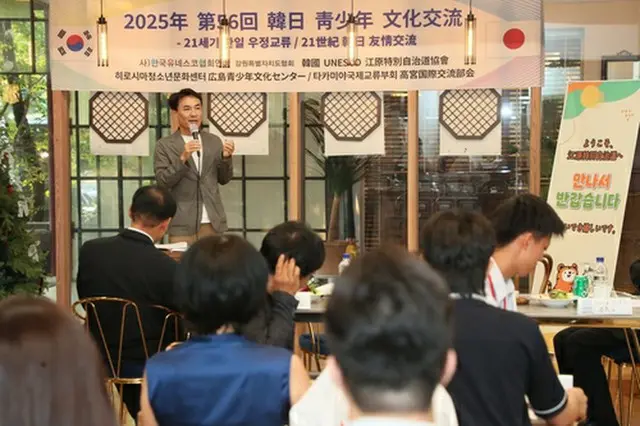 歓迎のあいさつをする金鎭台知事（江原道提供）＝（聯合ニュース）≪転載・転用禁止≫