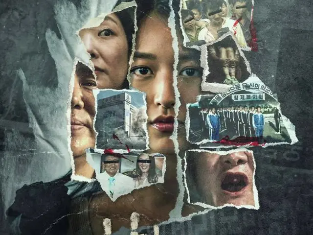 韓国カルト宗教「JMS」、Netflix「私は生存者だ」に対し放送禁止仮処分申請を行う
