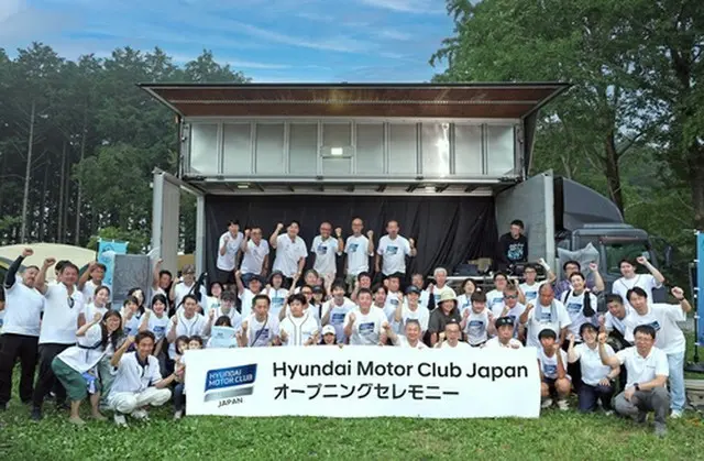 「Ｈｙｕｎｄａｉ　Ｍｏｔｏｒ　Ｃｌｕｂ　Ｊａｐａｎ」のオープニングセレモニー（現代自動車グループ提供）＝（聯合ニュース）≪転載・転用禁止≫
