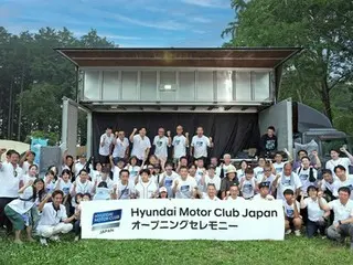 現代自動車初の海外オーナーの集い　日本で結成