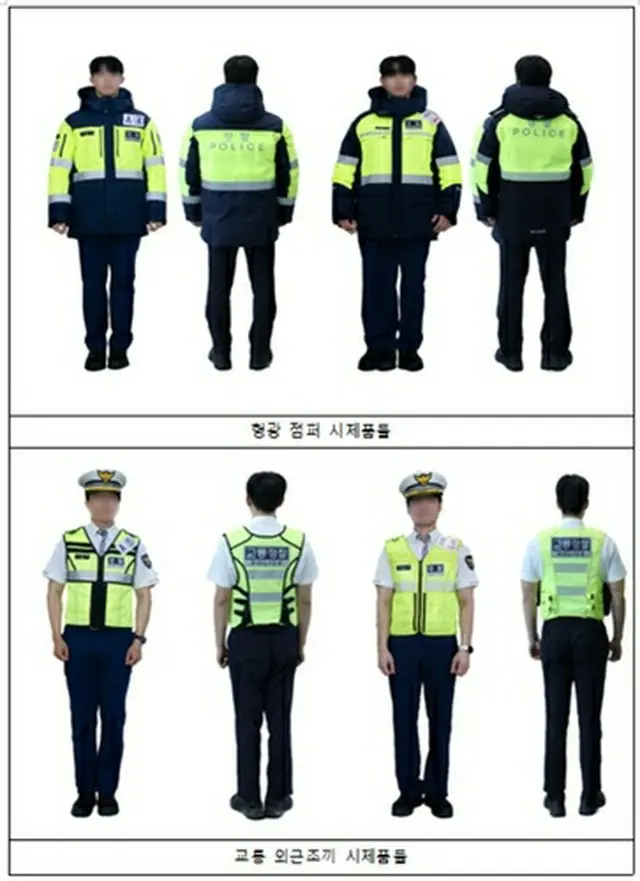 警察官の制服の試作品（警察庁提供）＝（聯合ニュース）≪転載・転用禁止≫