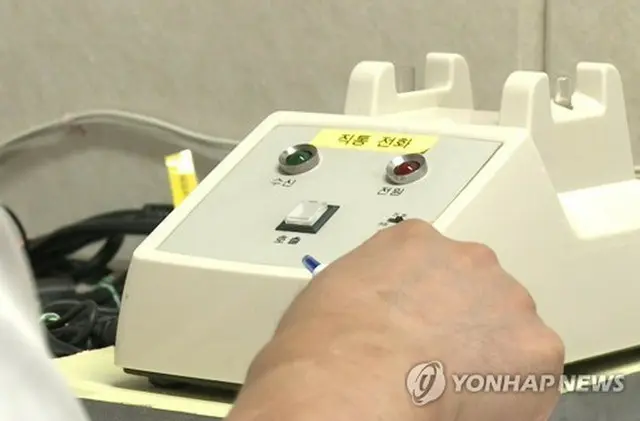 南北間のホットライン（統一部提供）＝（聯合ニュース）≪転載・転用禁止≫