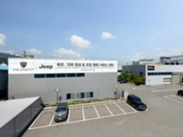 ステランティスが釜山にサービスセンターを開設、北東アジアで最大規模＝韓国
