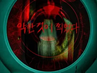 ユン・セア主演映画「ホームカメラ」、9月10日公開確定
