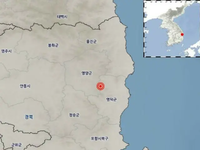 韓国慶尚北道でM2.7地震… 一部地域で揺れを感じる