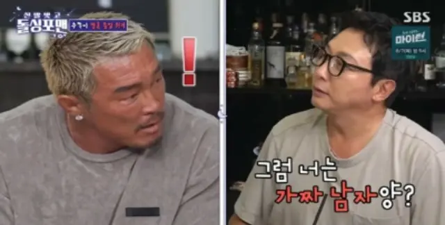 秋山成勲、「日本では二度は離婚しないと男じゃない」…「じゃ、ニセモノ」?=「靴を脱いでドルシングフォーマン」