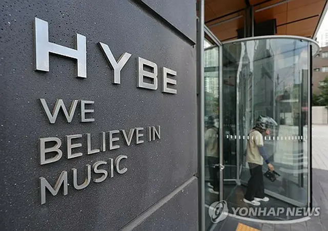 ＨＹＢＥの社屋＝（聯合ニュース）