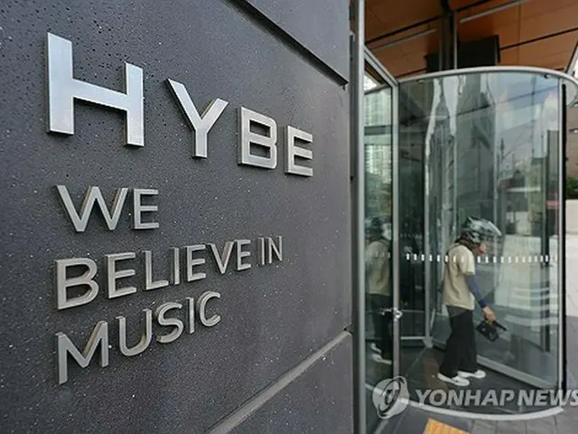 ＨＹＢＥの社屋＝（聯合ニュース）