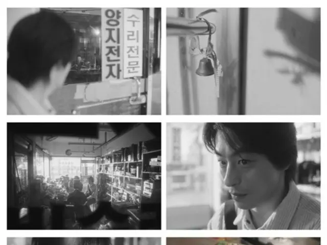 第21回ミジャンセン短編映画祭の予告編公開…キム・ゴウンとク・ギョファンが出演