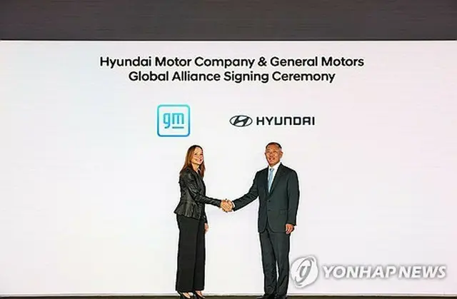 現代自動車とＧＭは昨年９月、包括的協力のための業務協約（ＭＯＵ）を締結した（資料写真）＝（聯合ニュース）