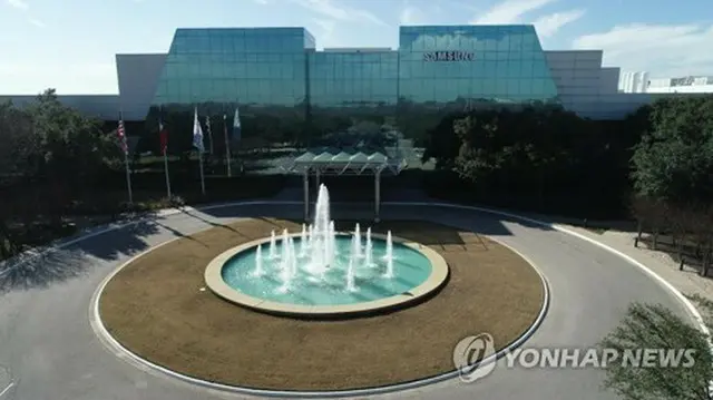 サムスン電子のオースティン工場（同社提供）＝（聯合ニュース）≪転載・転用禁止≫