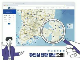 韓国の有人島４８０島・無人島２９１０島　一元管理で初の公式発表