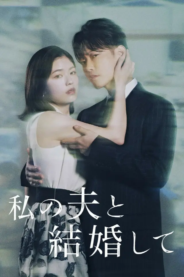 韓国ドラマの未来はどうなる？1