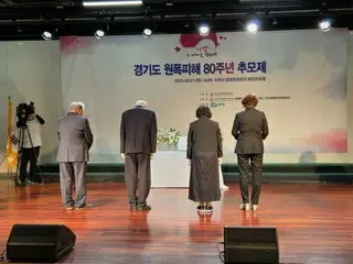 韓国・京畿道　被爆者追悼式を開催