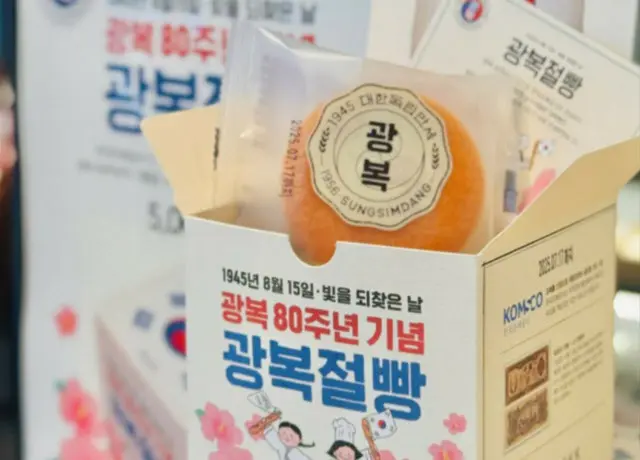 2週間で1億ウォン売れた「お菓子」が再発売＝韓国