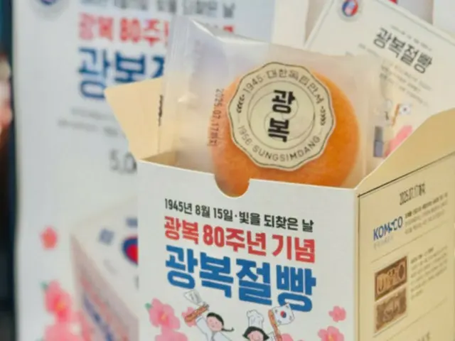 2週間で1億ウォン売れた「お菓子」が再発売＝韓国