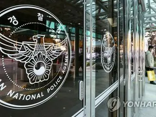 「学生に硫酸テロ」　日本人名でまた脅迫ファックス＝韓国