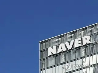 ＮＡＶＥＲの営業益１０．３％増　主要事業堅調＝４～６月期