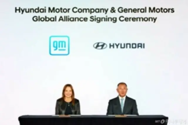現代自とGM、中南米と北米における共同開発プログラムが明らかに＝韓国