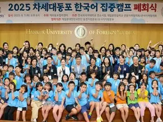 在日同胞の小学生対象「韓国語キャンプ」終了　ソウルで６４人参加