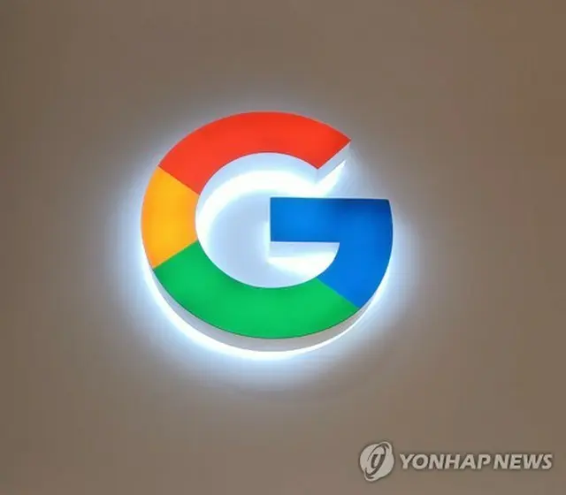 グーグルのロゴ＝（聯合ニュース）