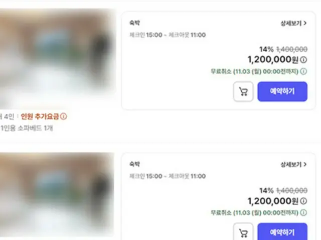 夏の繁忙期、江原道のホテルは1泊あたり220万ウォンまで急騰＝韓国