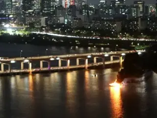 漢江・盤浦大橋付近でヨット火災…6人全員が避難＝韓国