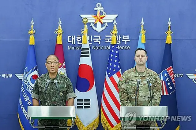 韓国軍合同参謀本部と韓米連合軍司令部は共同記者会見で、乙支フリーダムシールド（ＵＦＳ）の実施計画を発表した＝７日、ソウル（聯合ニュース）