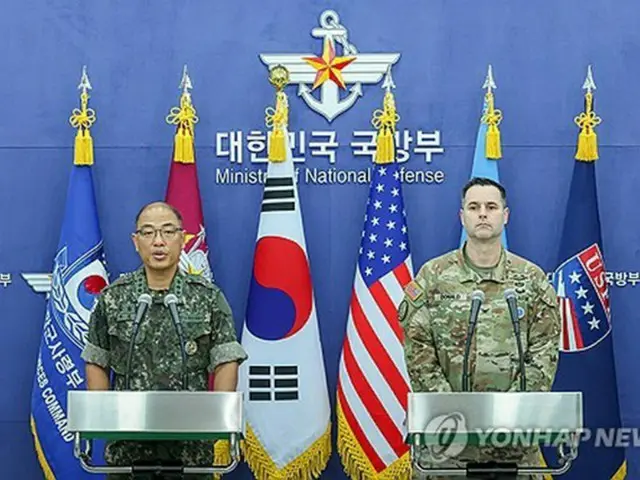韓国軍合同参謀本部と韓米連合軍司令部は共同記者会見で、乙支フリーダムシールド（ＵＦＳ）の実施計画を発表した＝７日、ソウル（聯合ニュース）