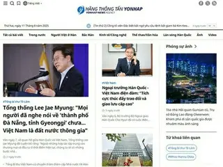 聯合ニュースがベトナム語サービス開始　ＡＩ翻訳を監修・検証