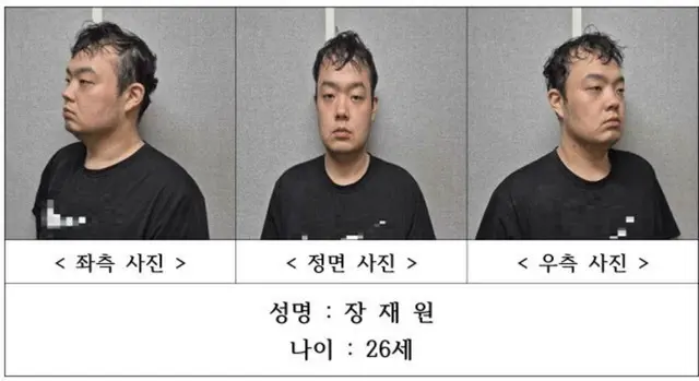 恋人を凶器で殺害し、葬儀場にまで行った26歳男…身元情報を公開＝韓国