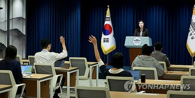 大統領室の記者会見（資料写真）＝（聯合ニュース）