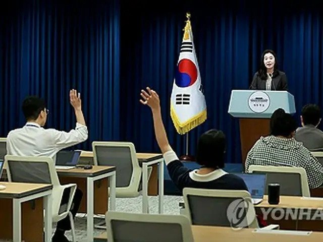 大統領室の記者会見（資料写真）＝（聯合ニュース）