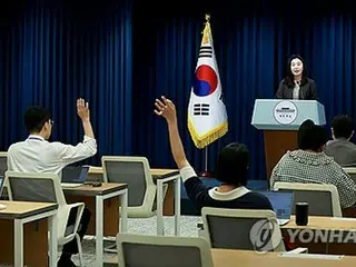 韓国大統領室　記者会見に手話通訳者を常時配置へ＝「情報アクセス権保障」