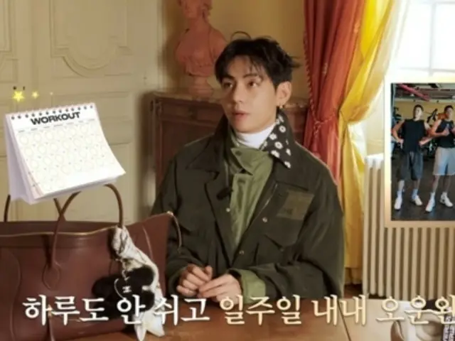 「BTS」V、「軍服務中には筋肉がつかないはずがない。1日も欠かさず運動するから」