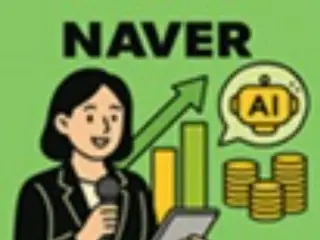 実績好調のネイバーとカカオ、注目集まる下半期のAI戦略＝韓国