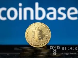 「ハーバード大学もビットコインに投資」…暗号資産の急騰でコインベースの株価が3％急上昇