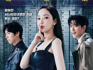 パク・ミニョン＆パク・ヒスン＆チュ・ジョンヒョク、詐欺界のアベンジャーズになった…「コンフィデンスマンKR」メインポスター公開