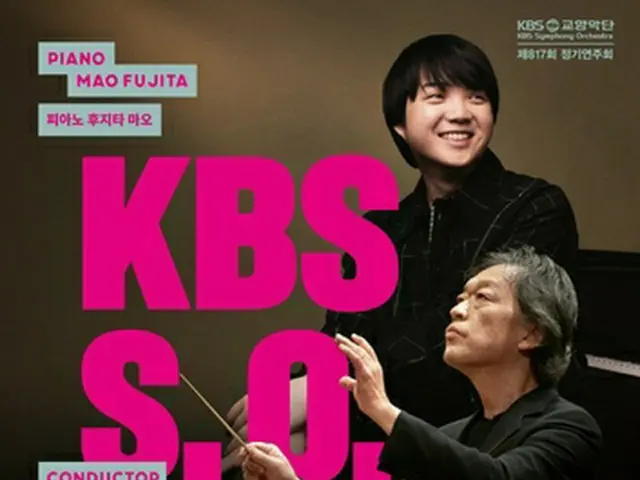 チョン・ミョンフンと日本の若手ピアニストが協演　韓国演奏会で